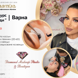 Комбиниран курс Мигли и Вежди | Мария Сланева 3 комбиниран курс мигли и вежди - мария сланева